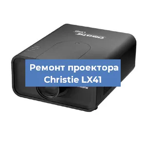 Замена HDMI разъема на проекторе Christie LX41 в Волгограде